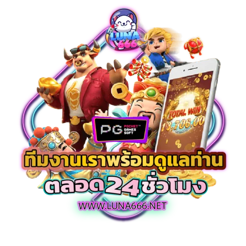 twin79 เข้าสู่ระบบ สล็อต