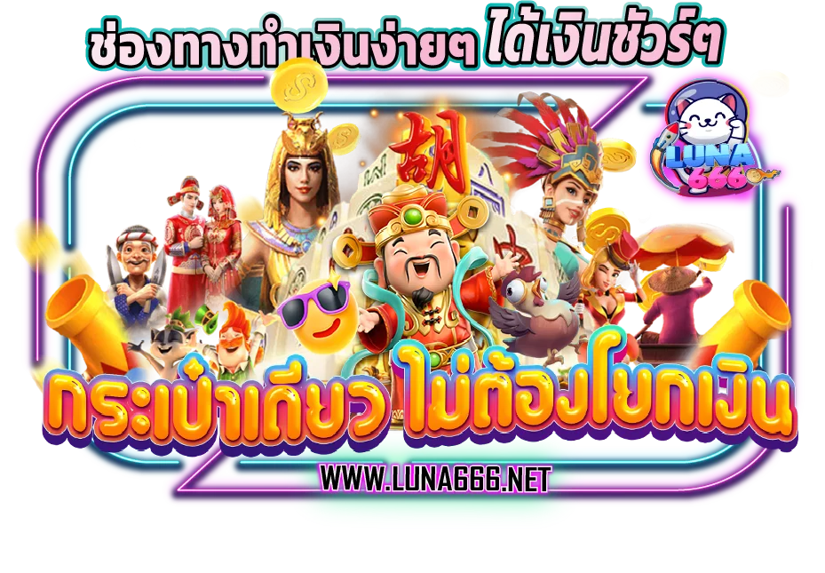 สล็อต เว็บตรง888