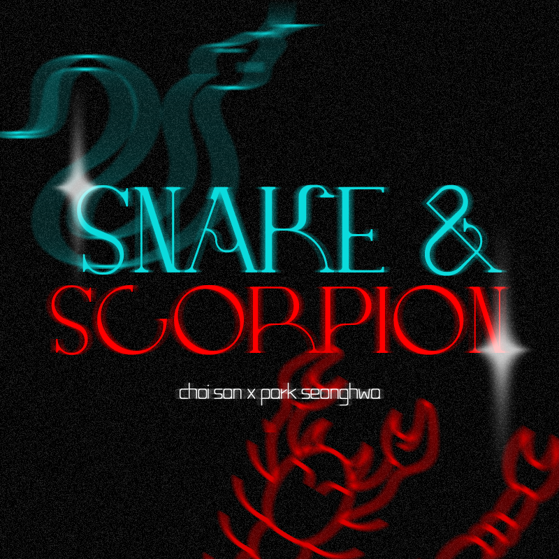 [伞花] Snake & Scorpion