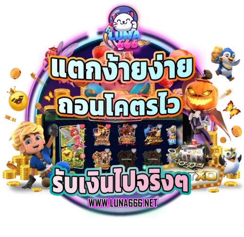 สล็อต เว็บตรง888 2