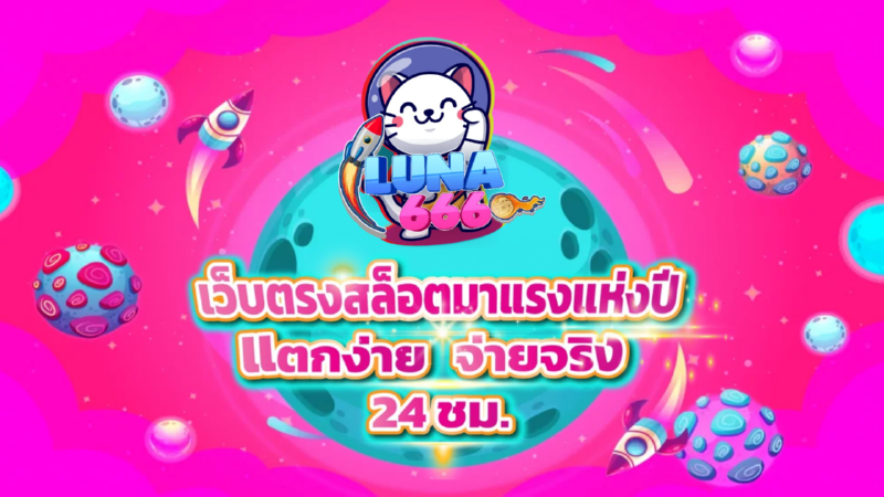 slotxo เว็บตรงไม่ผ่านเอเย่นตื